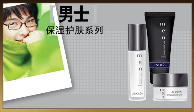 p>香港金欧莱化妆品是一家集研发,生产,销售为一体的专业